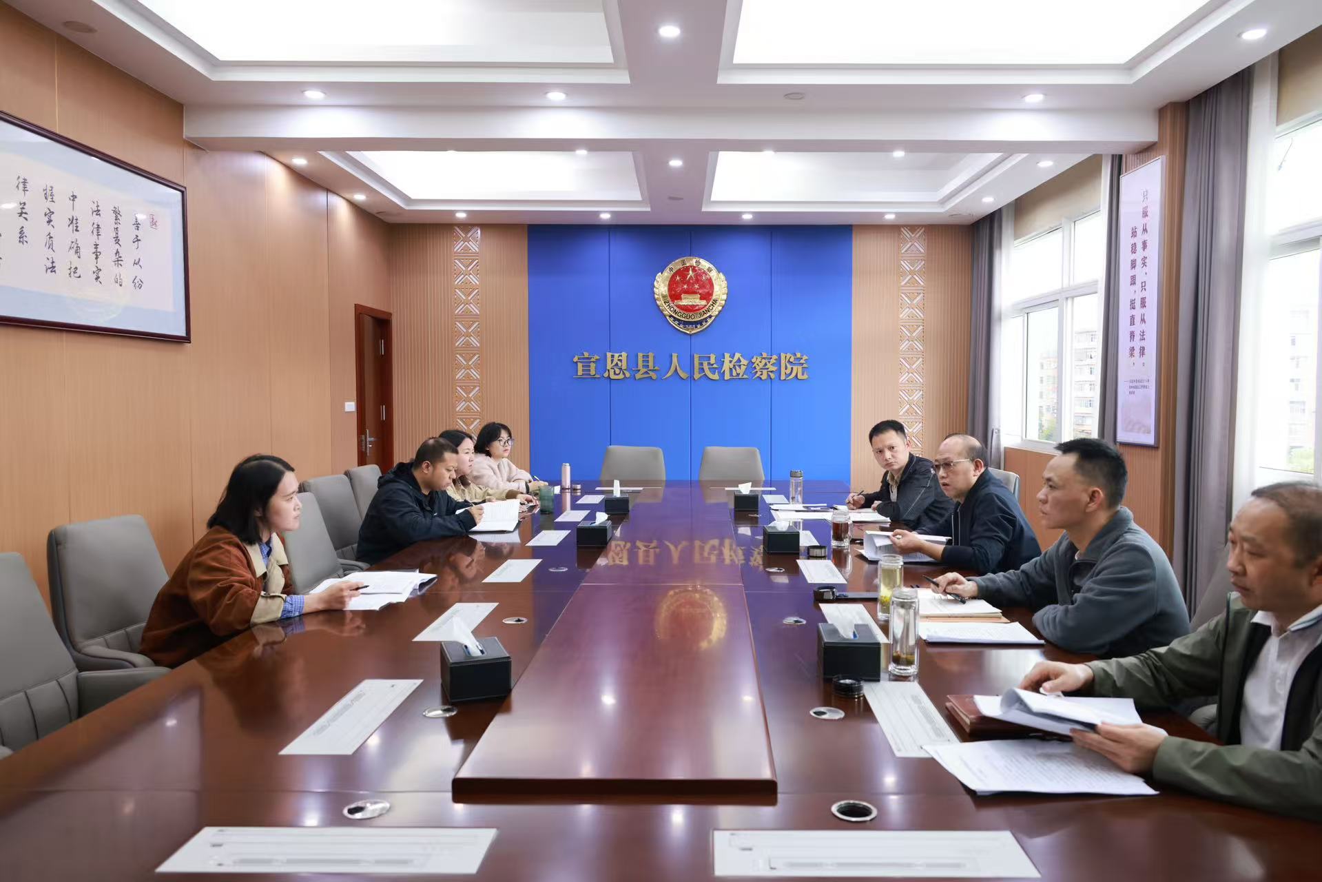 宣恩县检察院召开2026年第一季度业务质效分析研判会